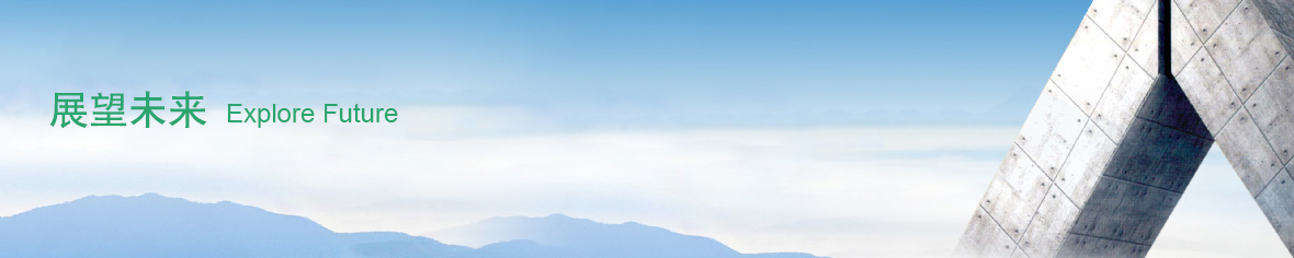 業(yè)務(wù)范圍